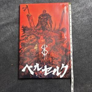Anime fantasy art berserk guts braveking fan portrait Custom Gaming 18x12 Canvas